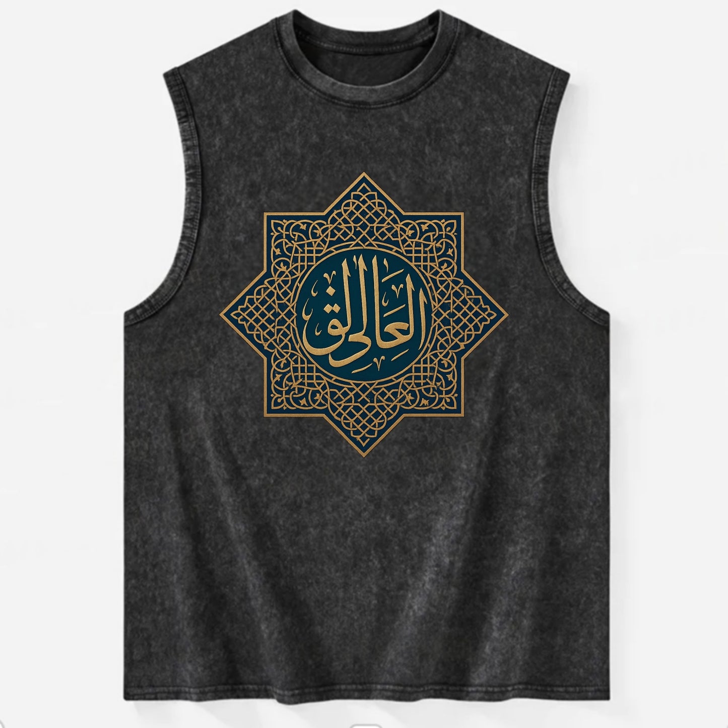 Al-Khaliq Pattern - Vintage Washed Tank - Black