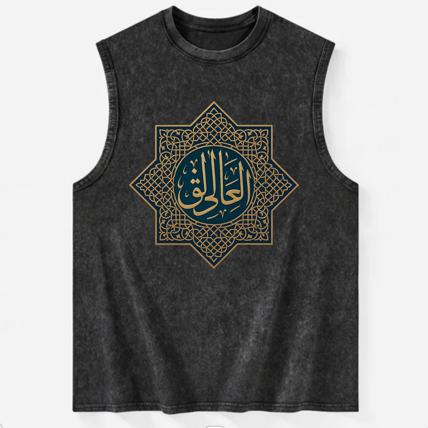 Al-Khaliq Pattern - Vintage Washed Tank - Black