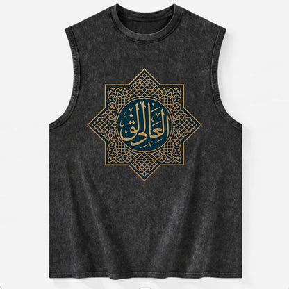Al-Khaliq Pattern - Vintage Washed Tank - Black