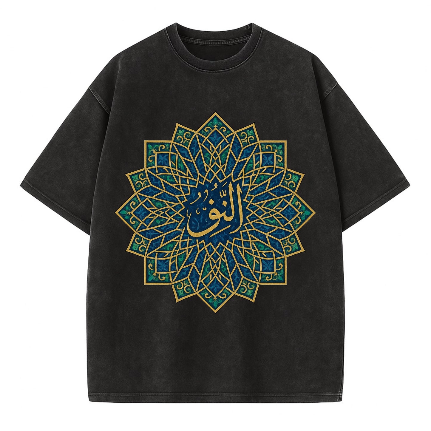 An-Nur Radiance - Vintage T-shirt - Black