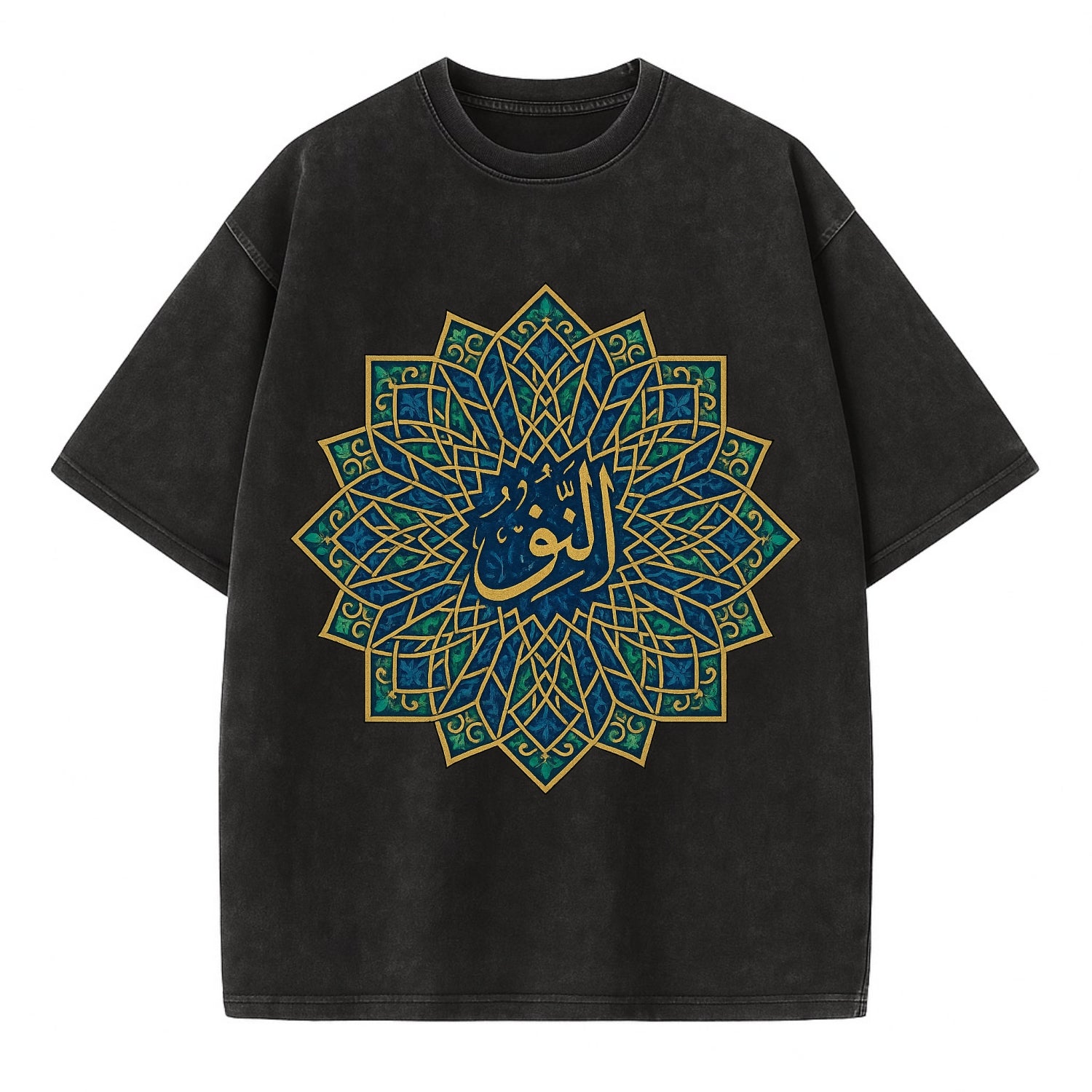 An-Nur Radiance - Vintage T-shirt - Black