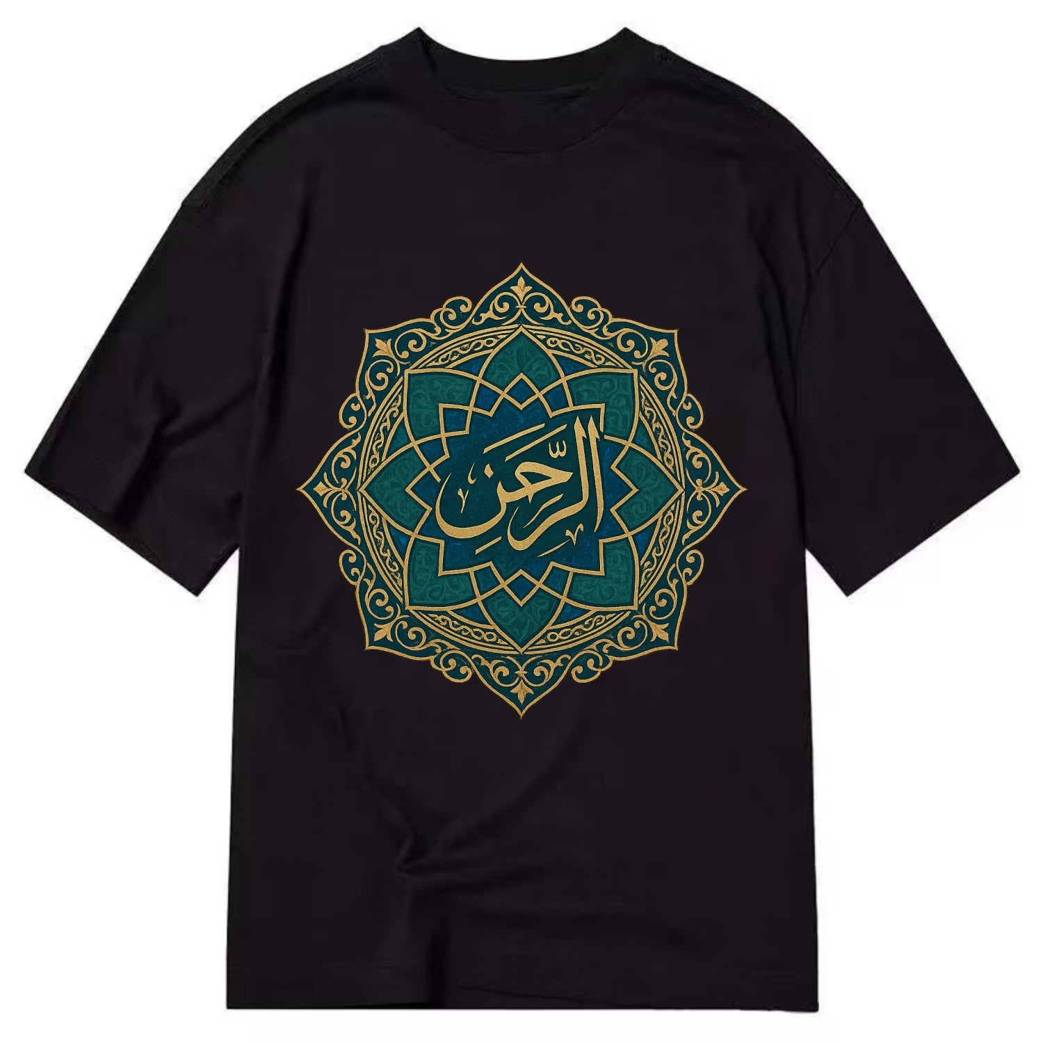 Ar-Rahman Geometric - Classic T-shirt - Black