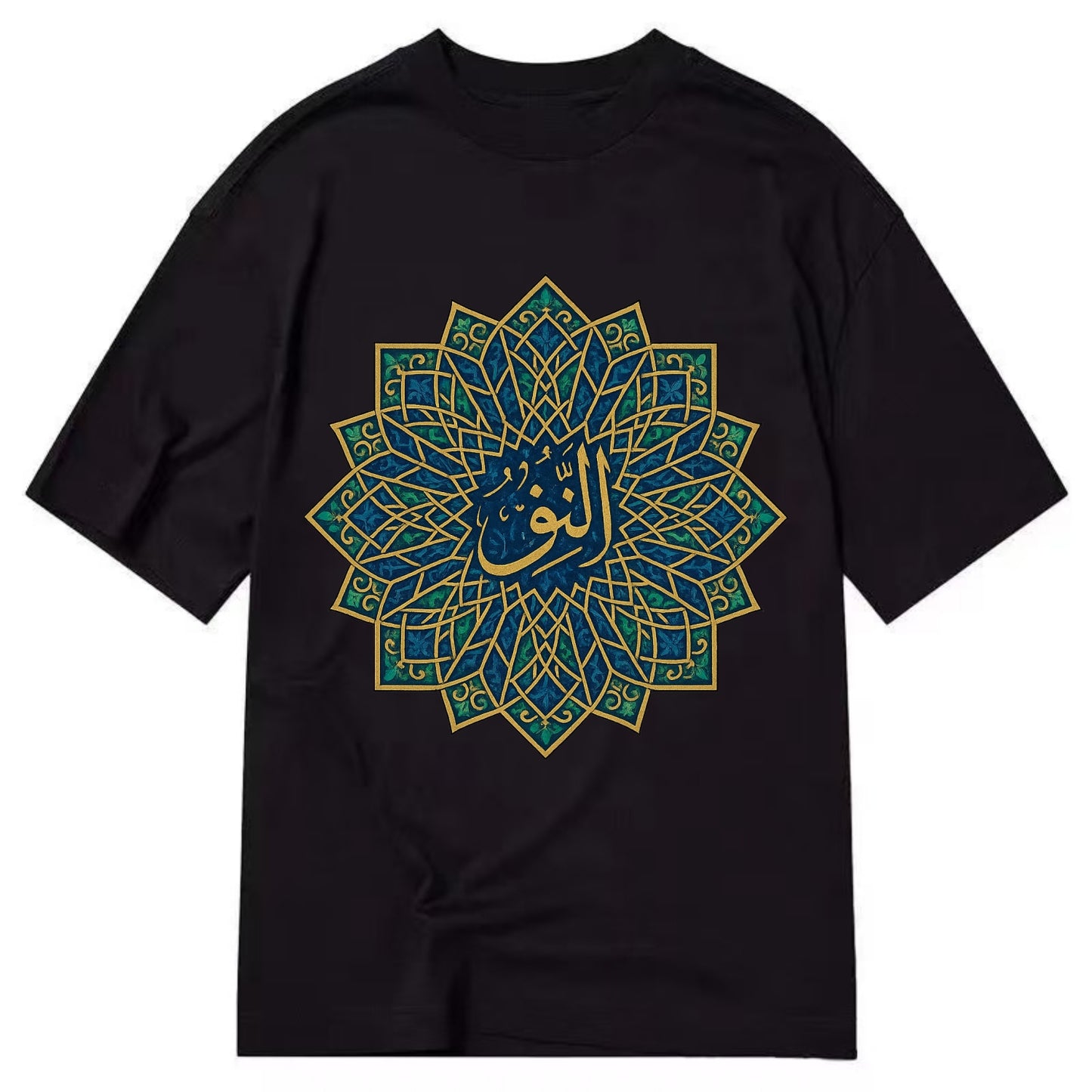 An-Nur Radiance - Classic T-shirt - Black