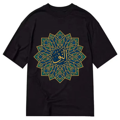 An-Nur Radiance - Classic T-shirt - Black