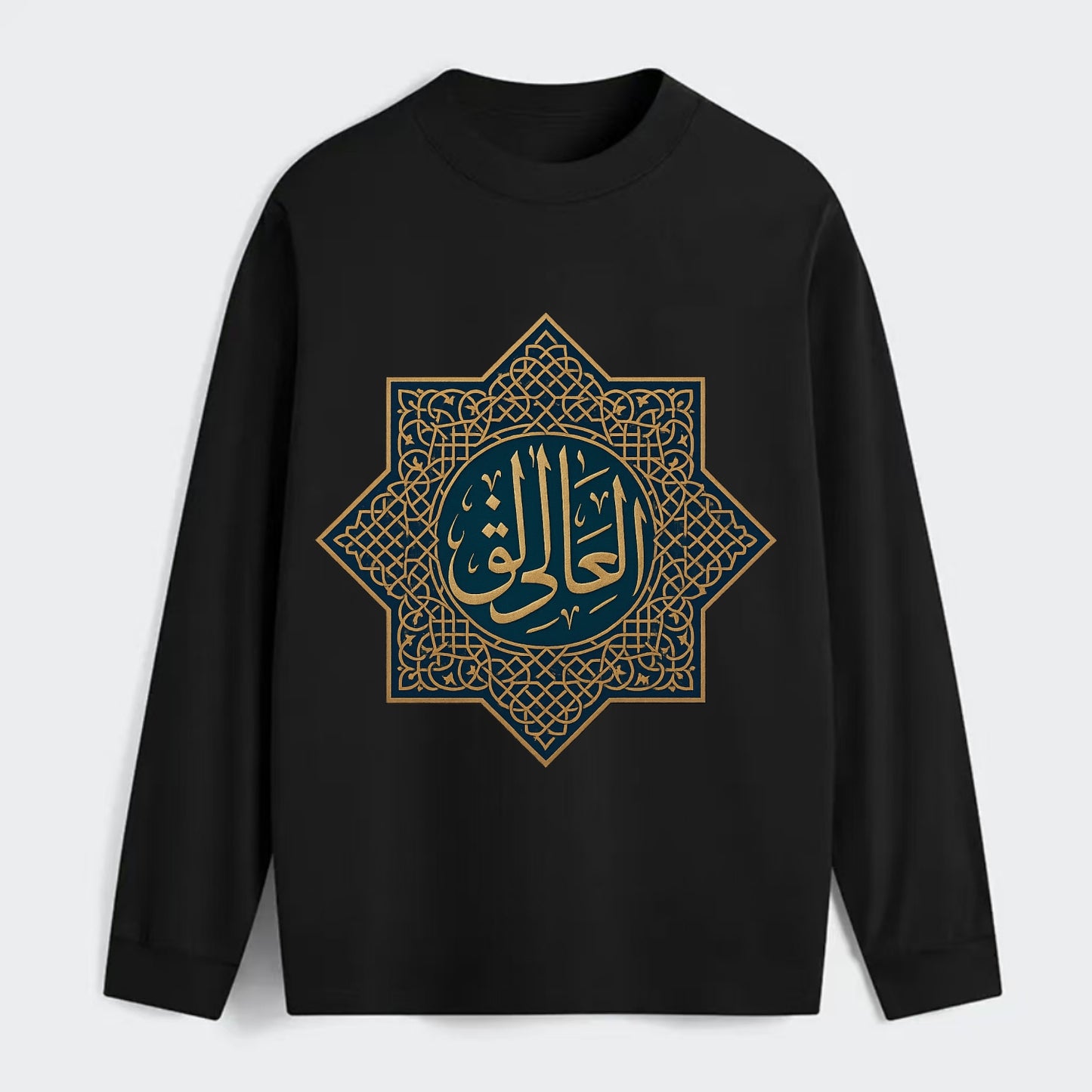 Al-Khaliq Pattern - Classic Long Sleeve Shirt - Black