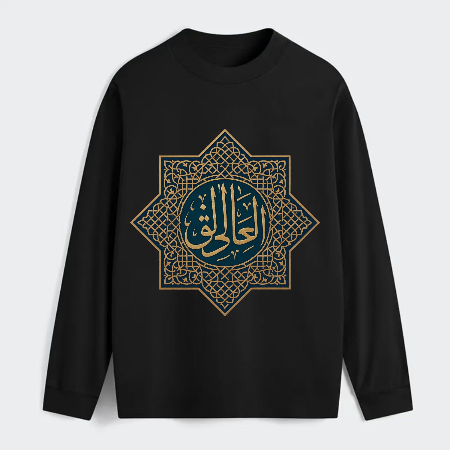Al-Khaliq Pattern - Classic Long Sleeve Shirt - Black