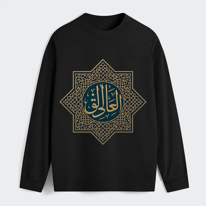 Al-Khaliq Pattern - Classic Long Sleeve Shirt - Black