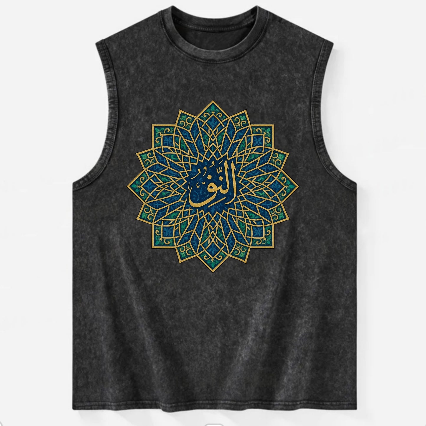 An-Nur Radiance - Vintage Washed Tank - Black