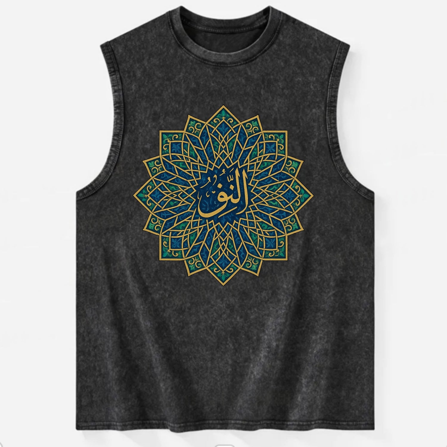 An-Nur Radiance - Vintage Washed Tank - Black