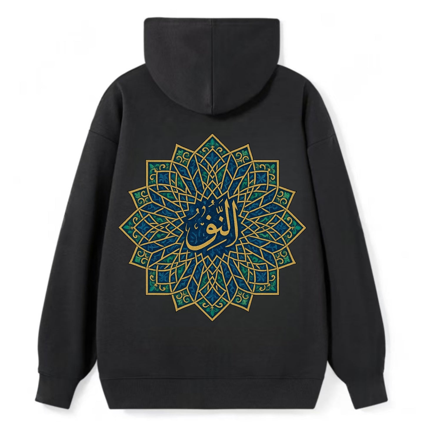 An-Nur Radiance - Classic Pullover Hoodie - Black