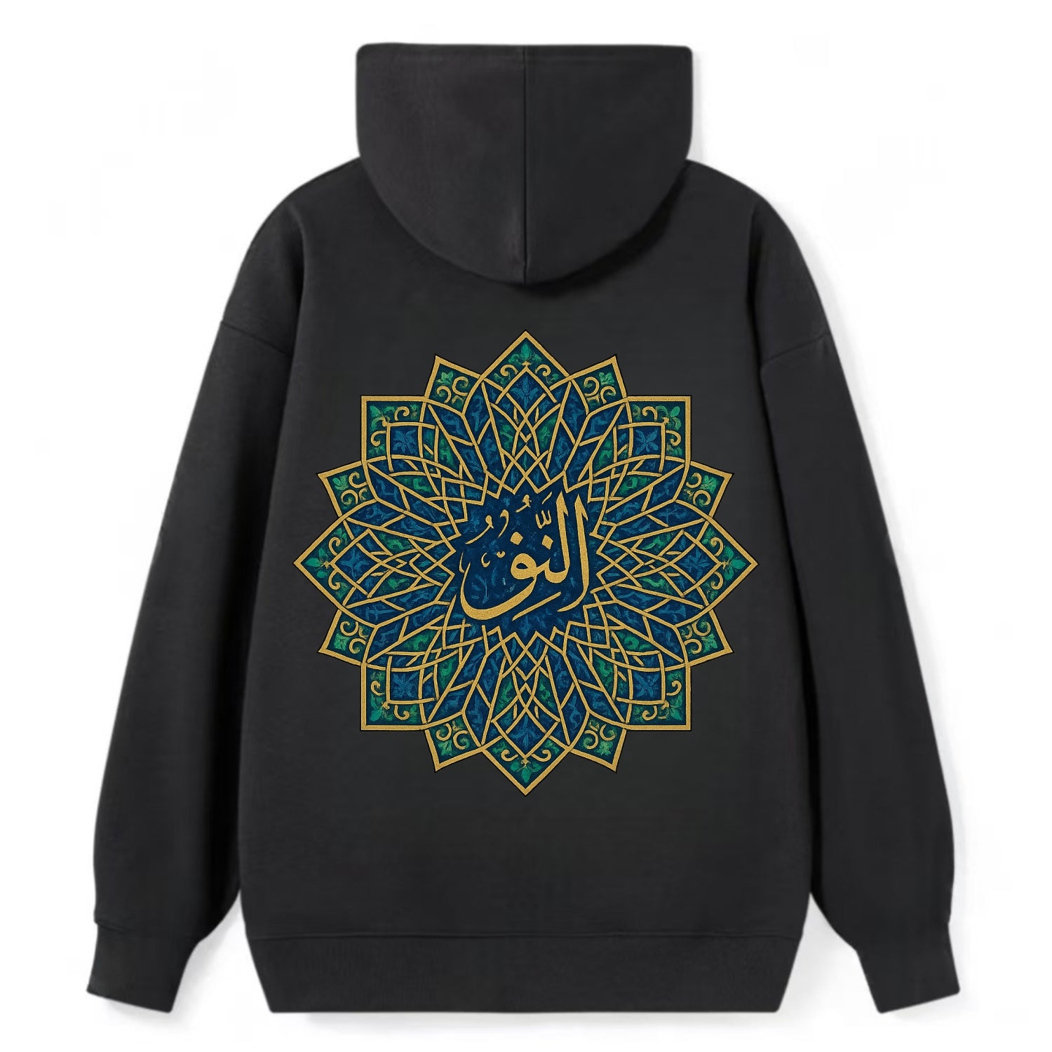 An-Nur Radiance - Classic Pullover Hoodie - Black