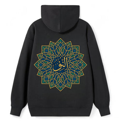 An-Nur Radiance - Classic Pullover Hoodie - Black