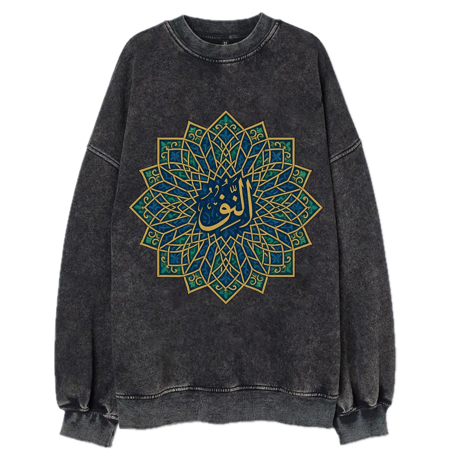 An-Nur Radiance - Vintage Sweatshirt - Black