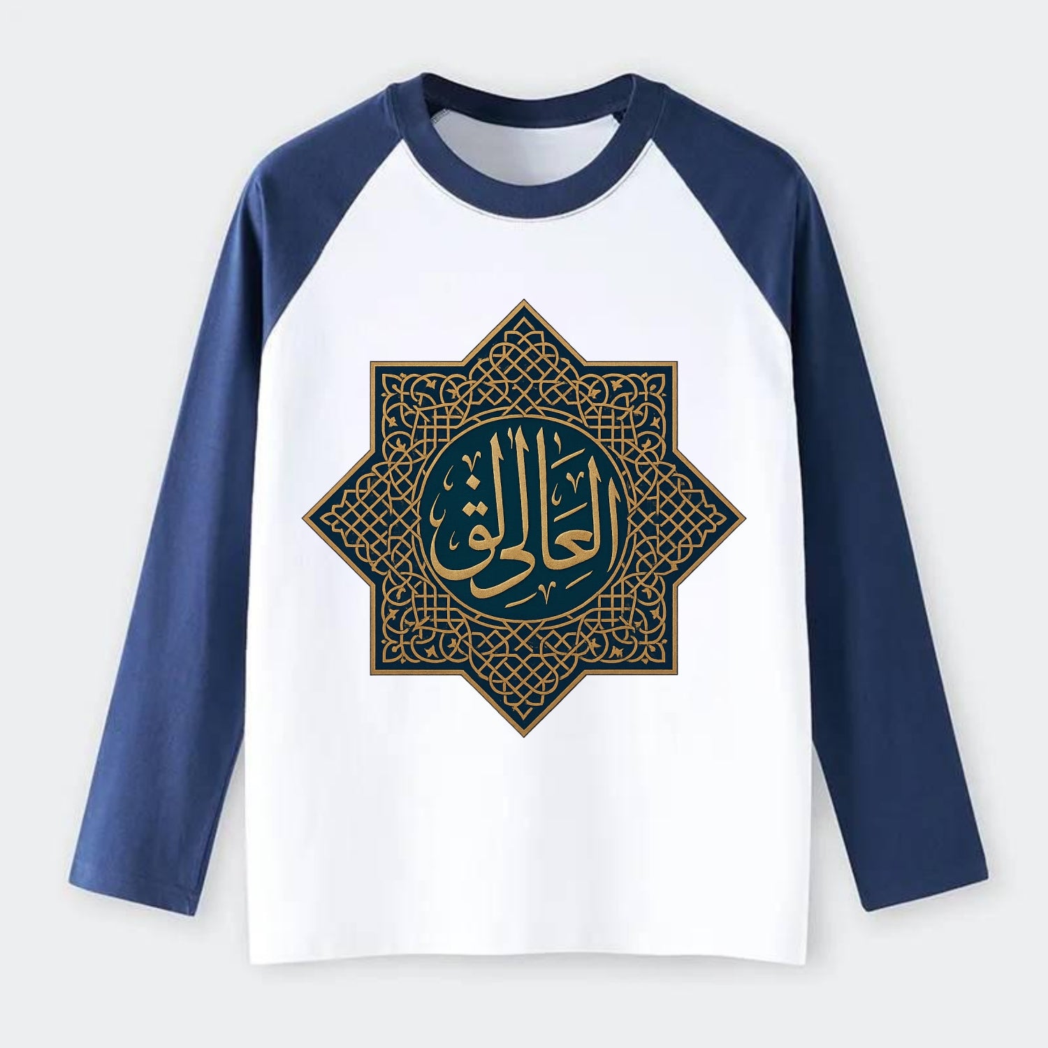 Al-Khaliq Pattern - Raglan Long Sleeve T-Shirt - Blue
