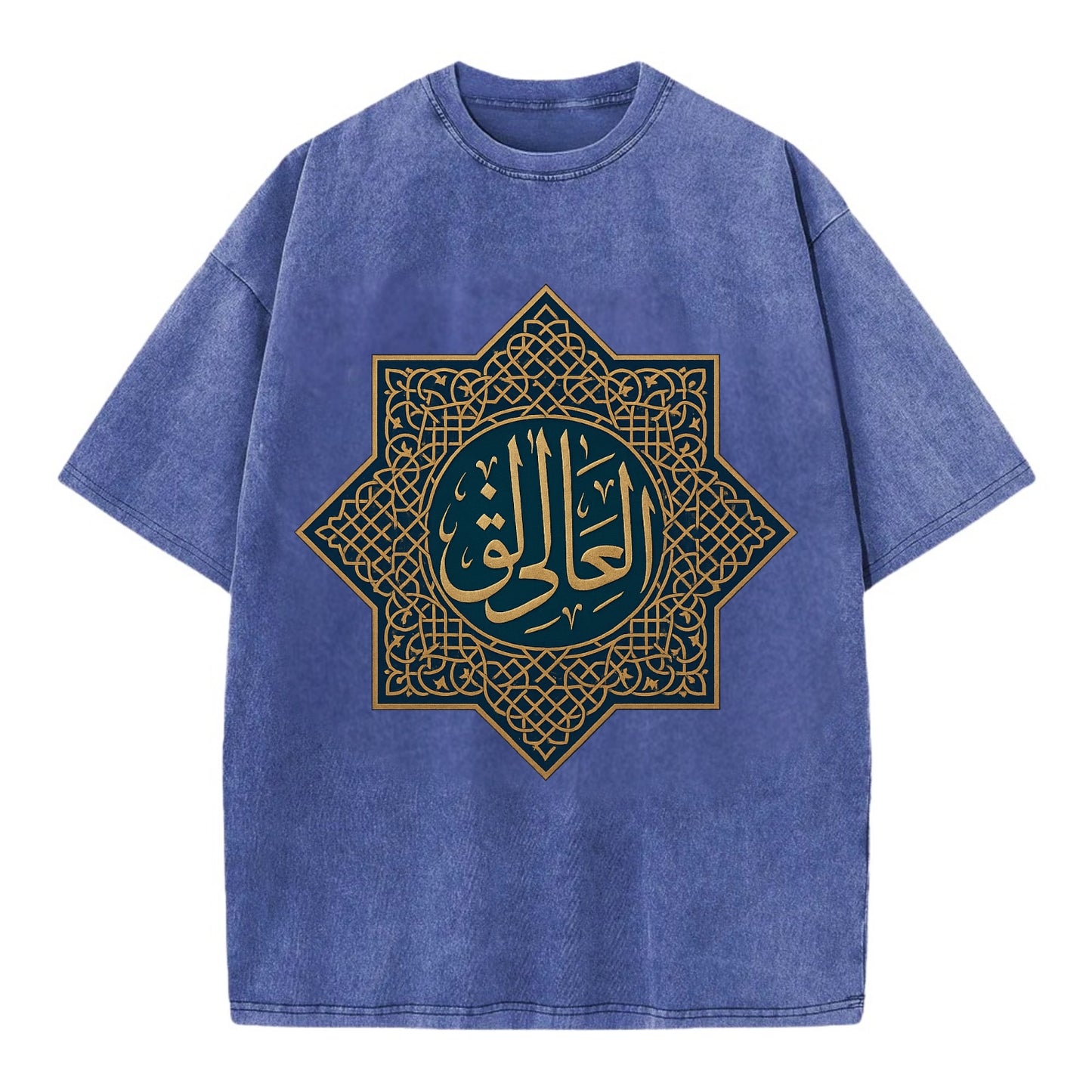 Al-Khaliq Pattern - Vintage T-shirt - Blue