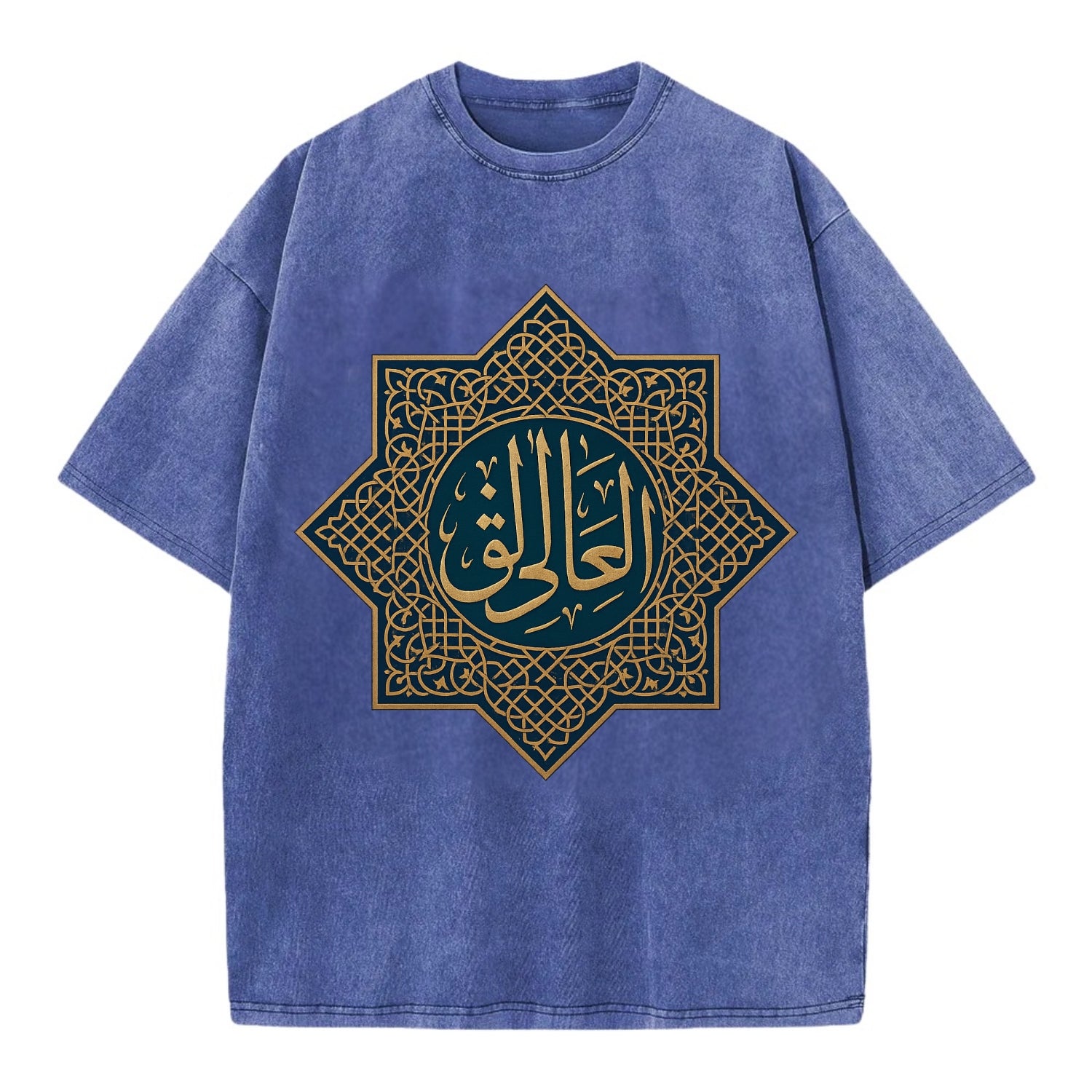 Al-Khaliq Pattern - Vintage T-shirt - Blue