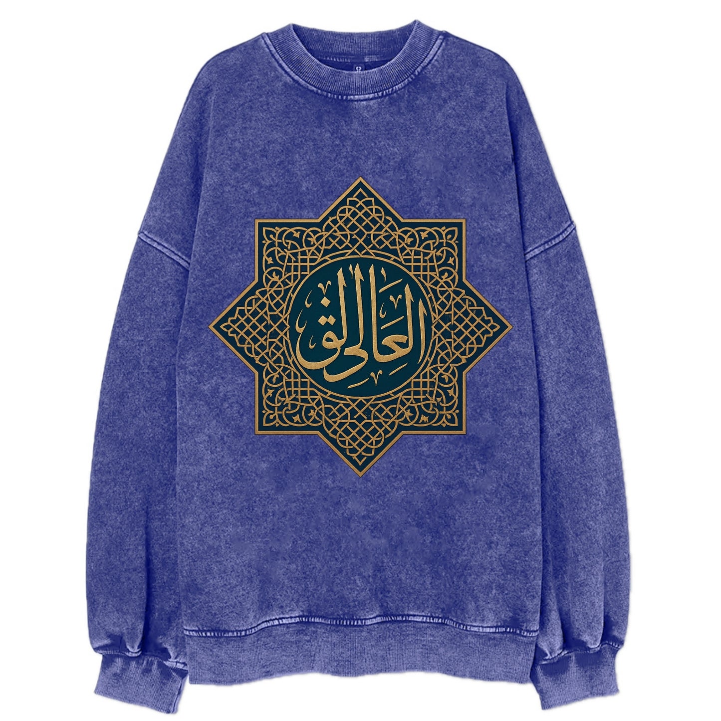 Al-Khaliq Pattern - Vintage Sweatshirt - Blue