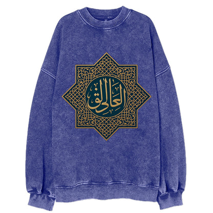 Al-Khaliq Pattern - Vintage Sweatshirt - Blue