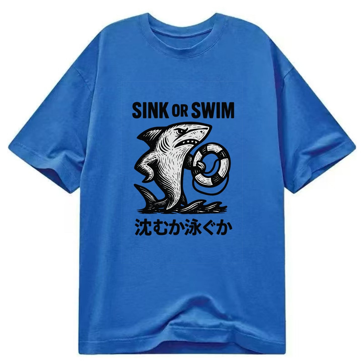 Sink or Swim - Shark holding a life pres Classic T-shirt - Blue
