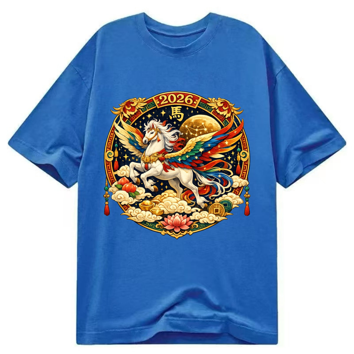 CELESTIAL HORSE | Heavenly horse among clouds and stars | Wings of flowing energy - Classic T-shirt - Blue