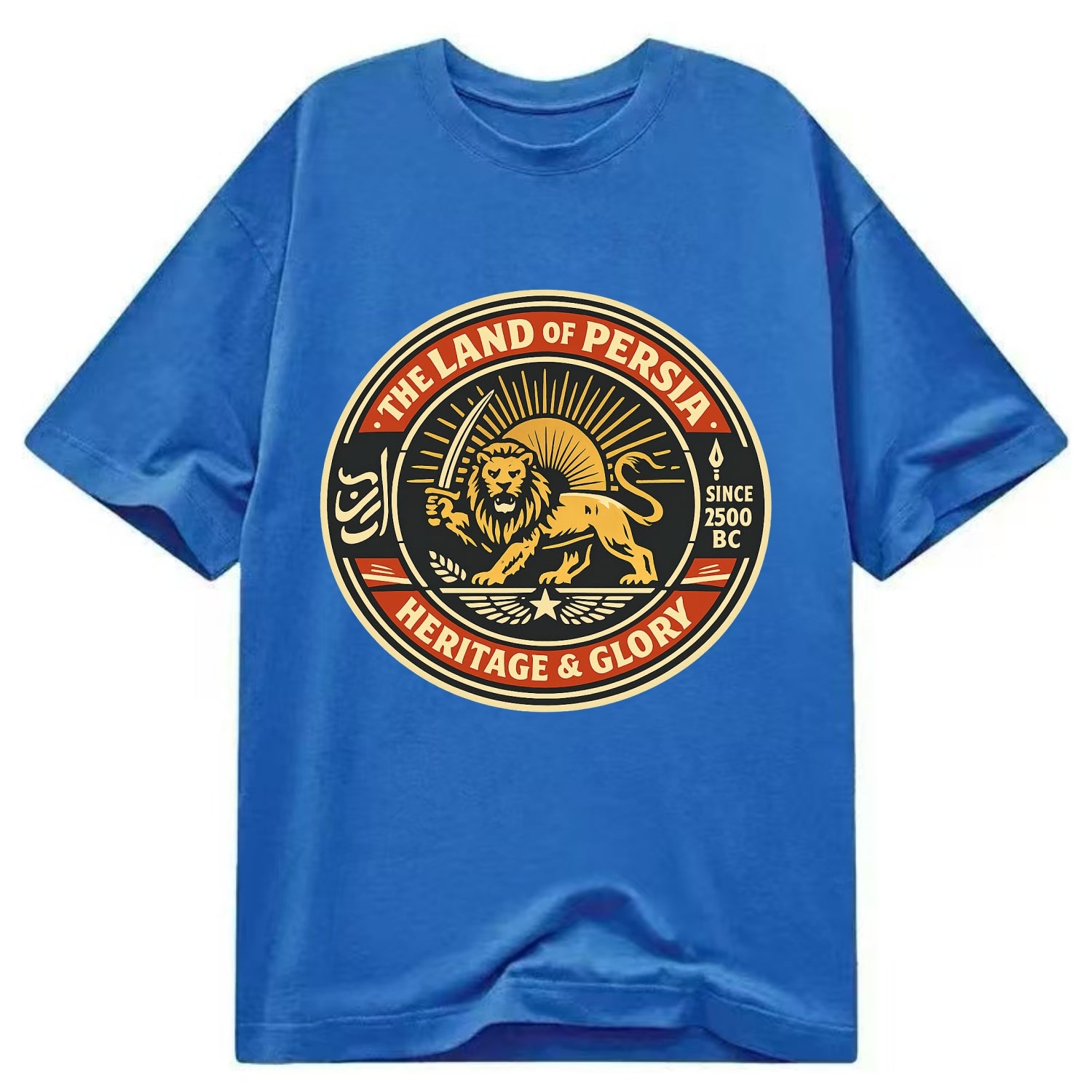 Iranian Heritage Emblem - Classic T-shirt - Blue
