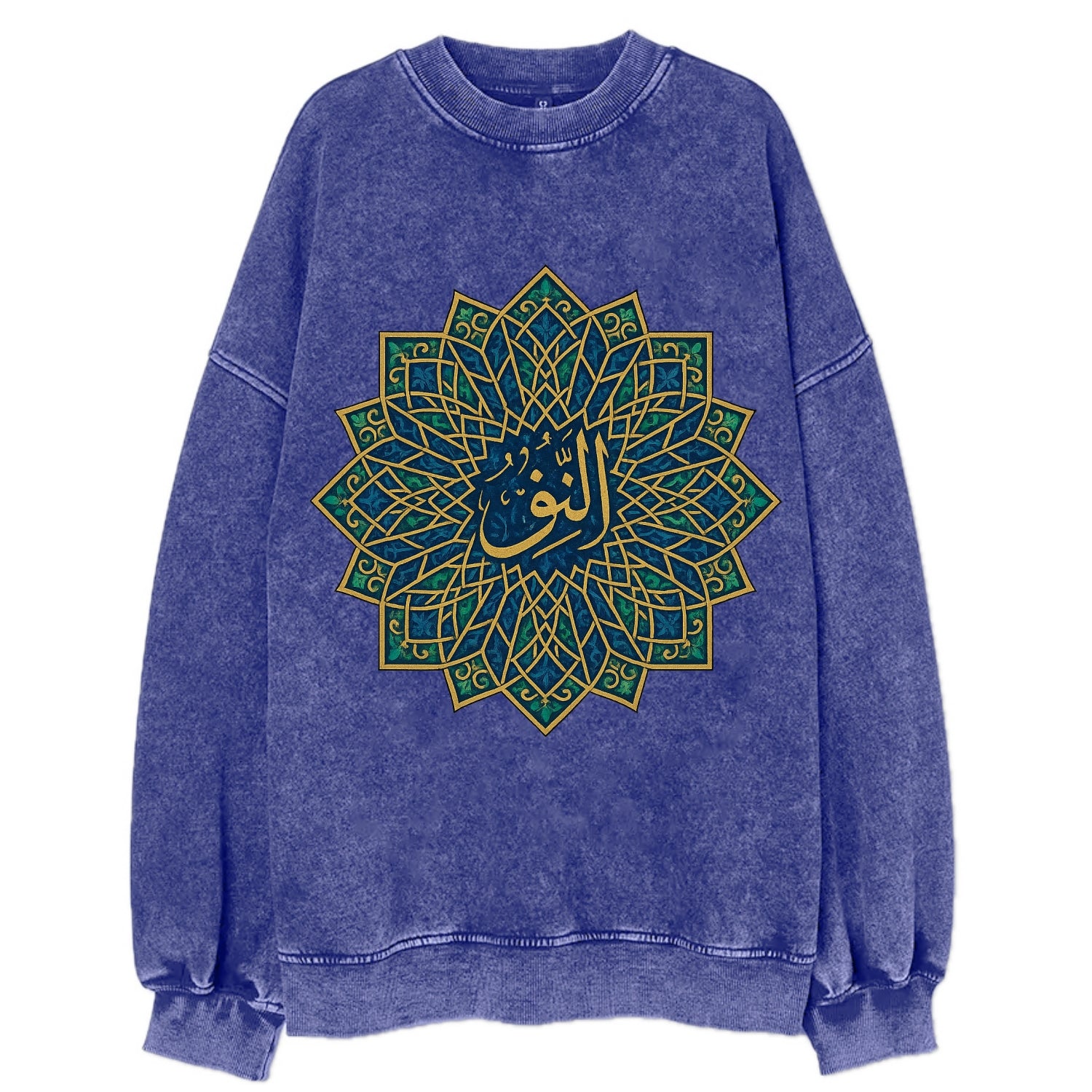An-Nur Radiance - Vintage Sweatshirt - Blue
