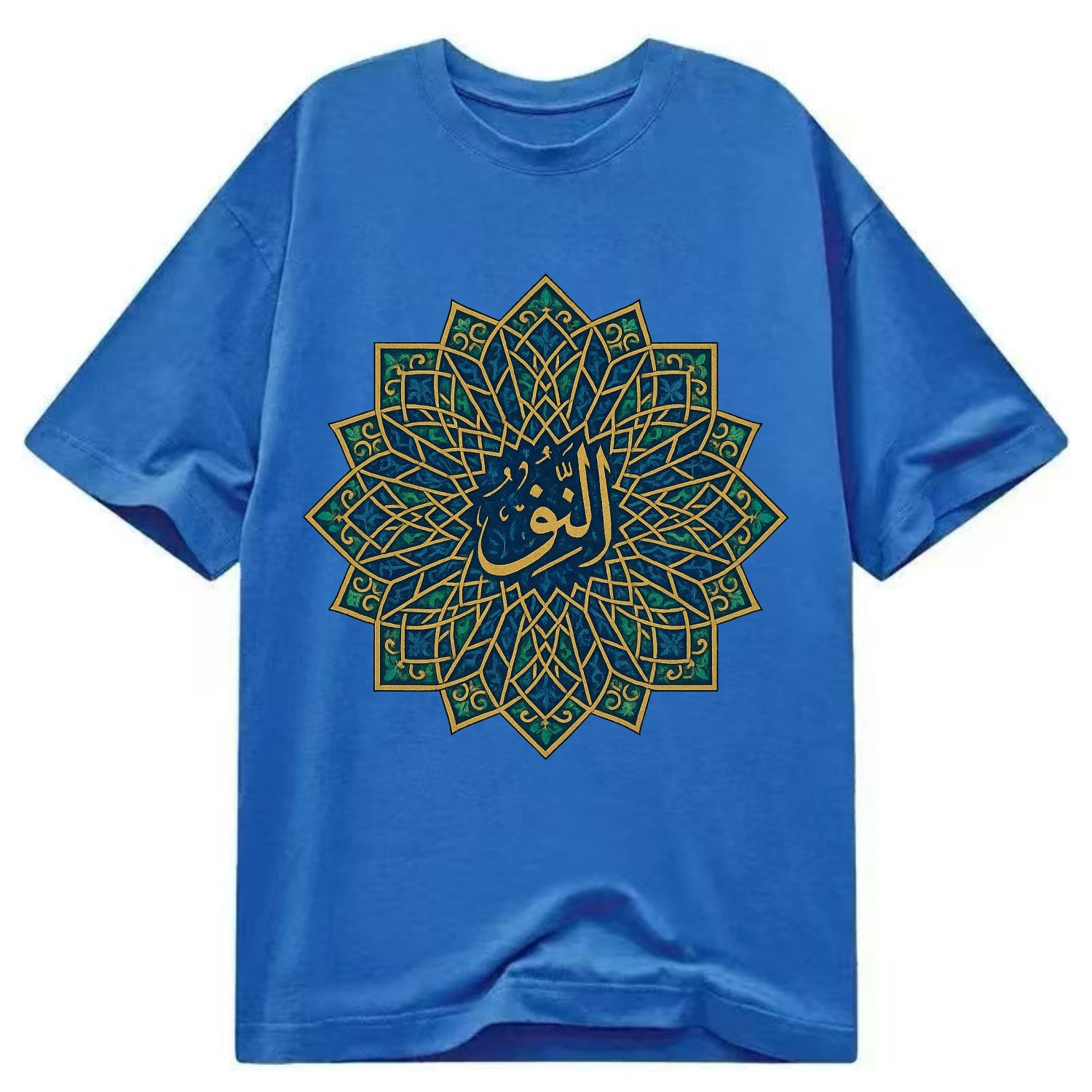 An-Nur Radiance - Classic T-shirt - Blue