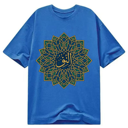 An-Nur Radiance - Classic T-shirt - Blue