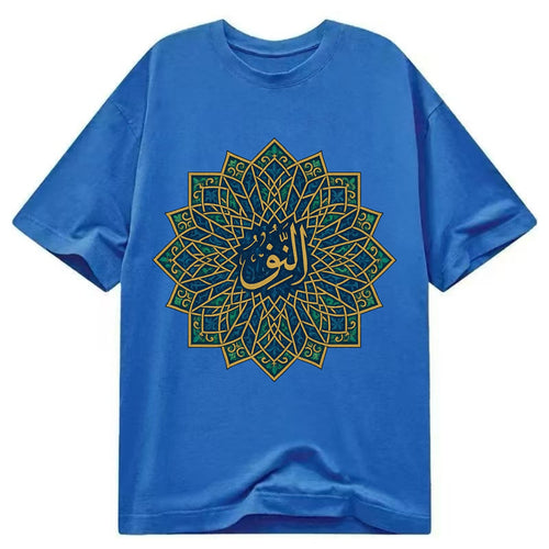 An-Nur Radiance - Classic T-shirt