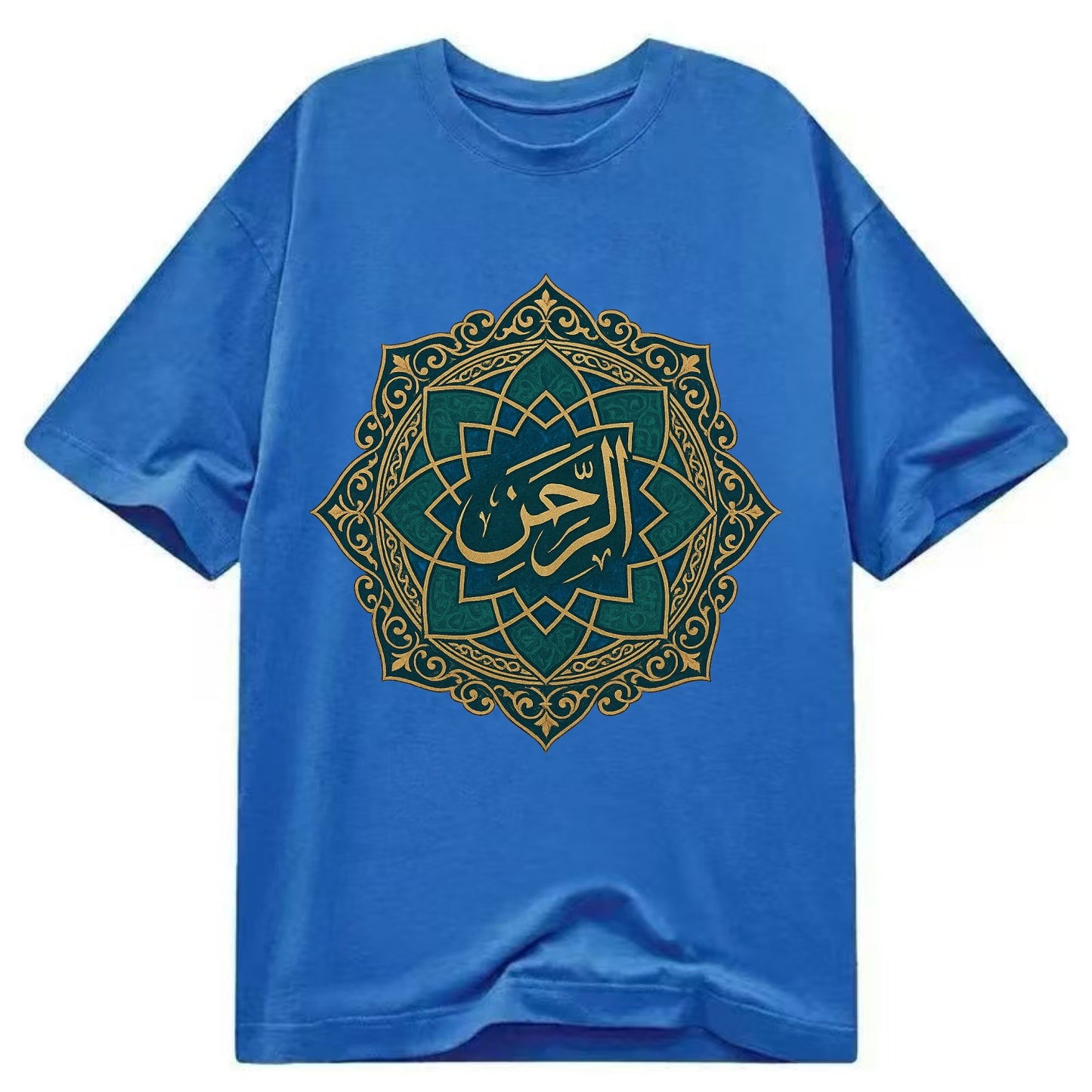 Ar-Rahman Geometric - Classic T-shirt - Blue