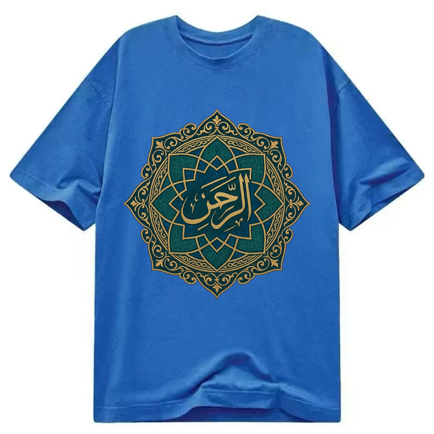 Ar-Rahman Geometric - Classic T-shirt - Blue
