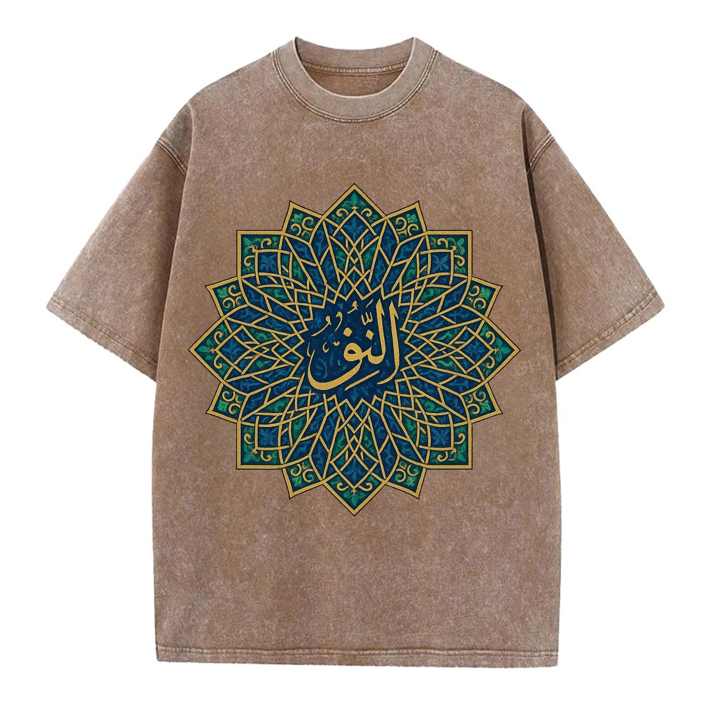An-Nur Radiance - Vintage T-shirt - Brown
