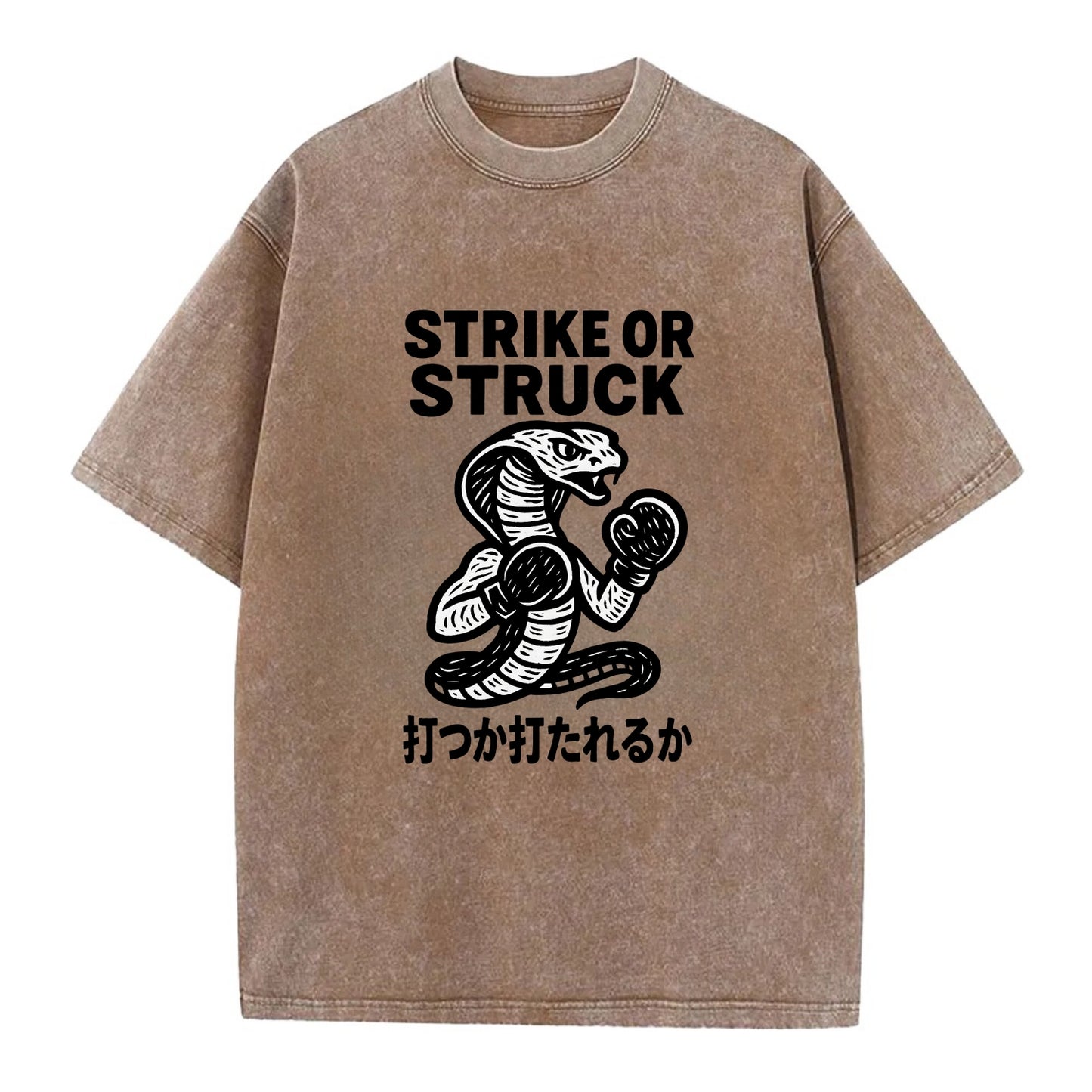 Strike or Struck - Cobra wearing boxing Vintage T-shirt - Brown