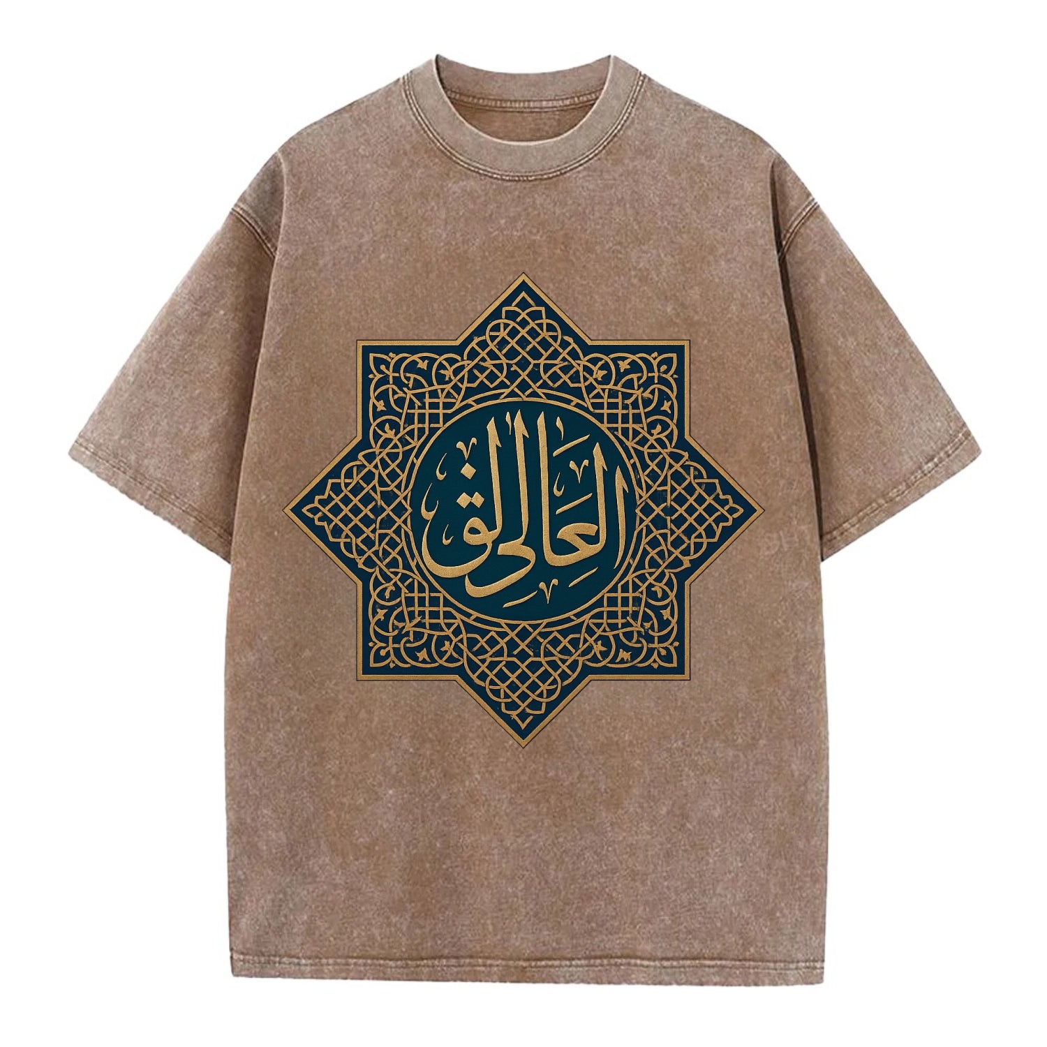 Al-Khaliq Pattern - Vintage T-shirt - Brown
