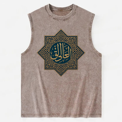 Al-Khaliq Pattern - Vintage Washed Tank - Brown