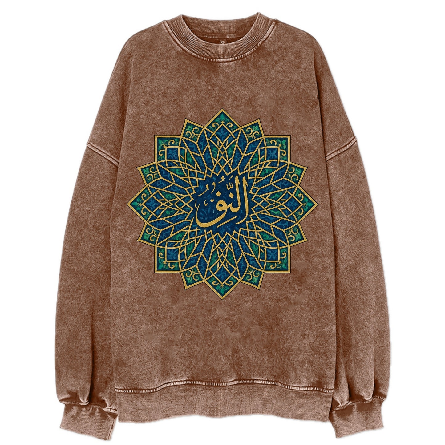 An-Nur Radiance - Vintage Sweatshirt - Brown