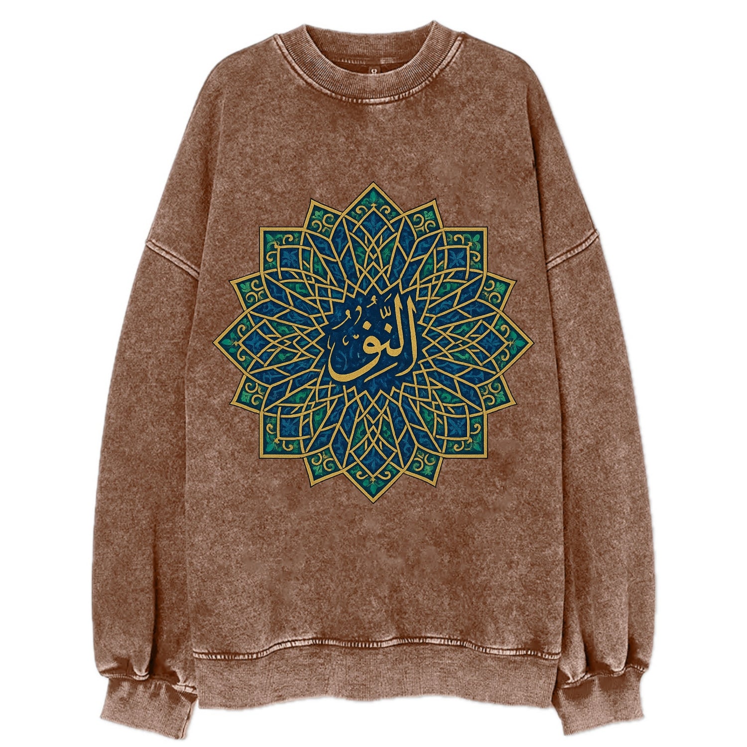 An-Nur Radiance - Vintage Sweatshirt - Brown