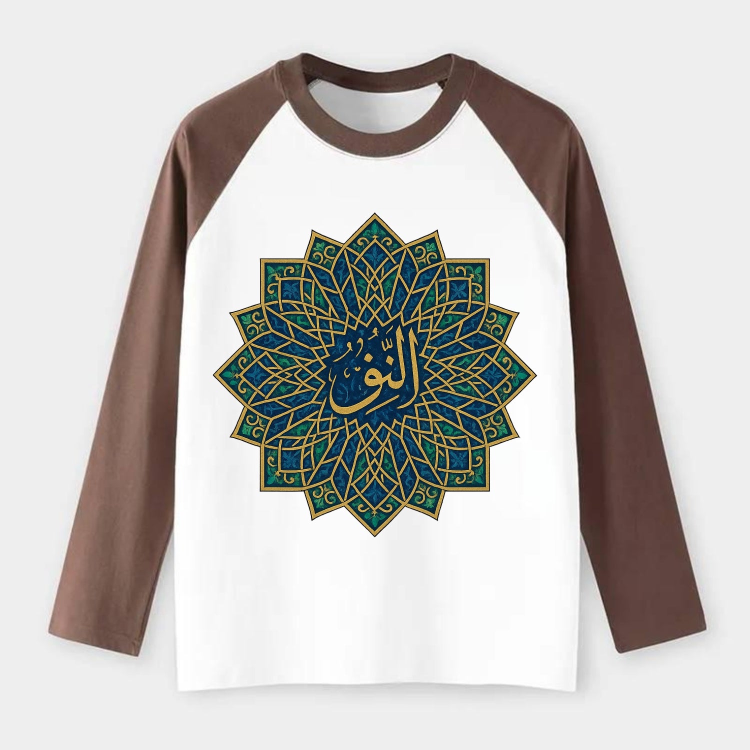 An-Nur Radiance - Raglan Long Sleeve T-Shirt - Coffee