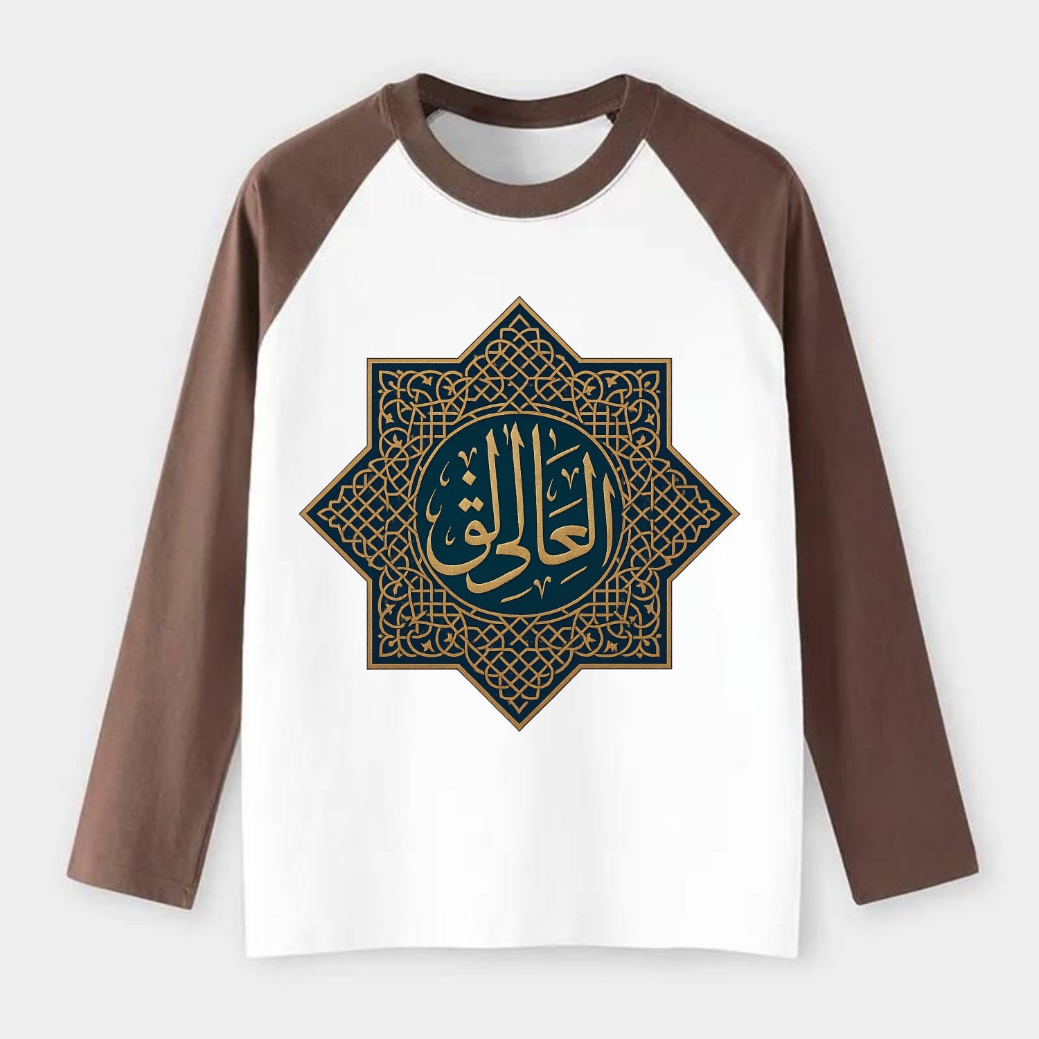 Al-Khaliq Pattern - Raglan Long Sleeve T-Shirt - Coffee