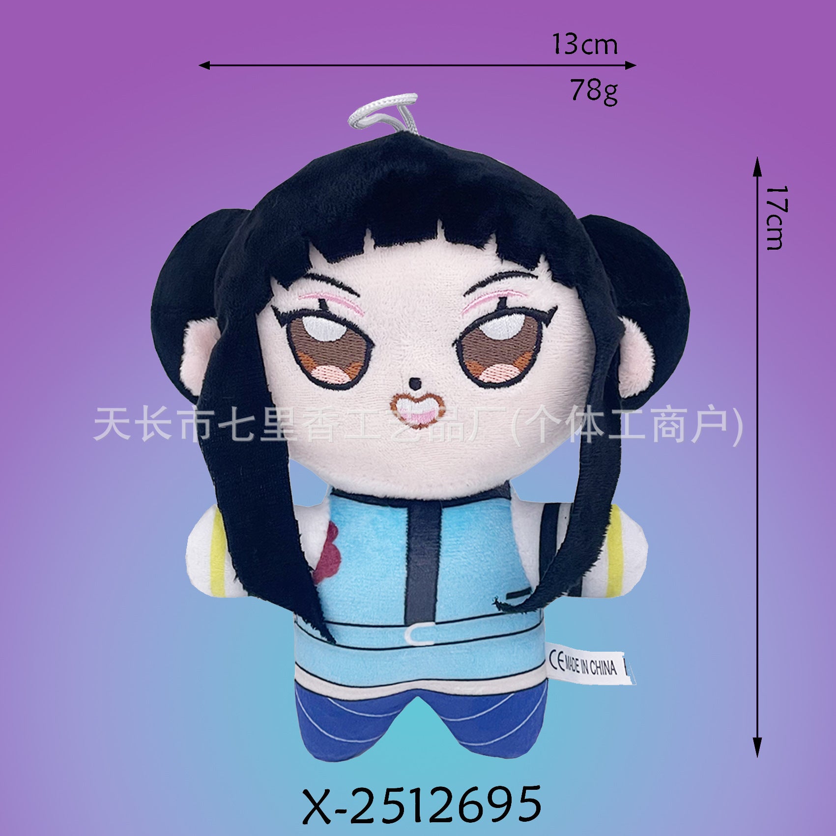 Demon Hunters K-Pop Plush Dolls: Collectible Fan Merch