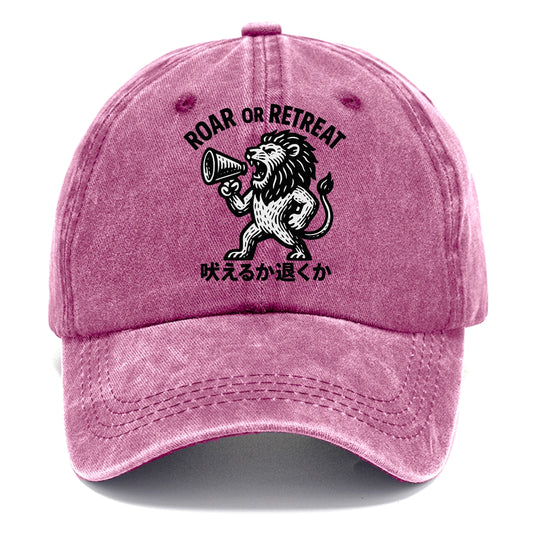 Roar or Retreat - Lion shouting into vin Classic Cap - Dusty Rose(Rose)