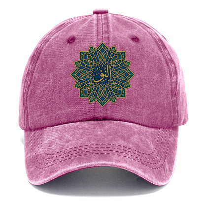 An-Nur Radiance - Classic Cap - Dusty Rose(Rose)