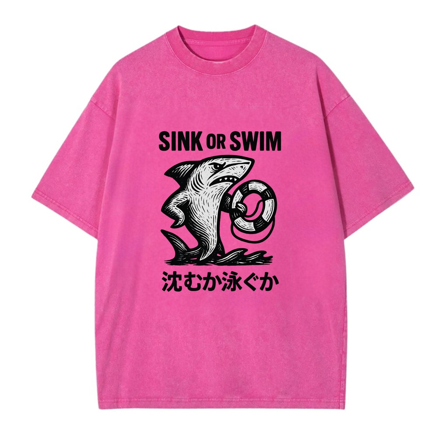 Sink or Swim - Shark holding a life pres Vintage T-shirt - Dusty Rose(Rose)
