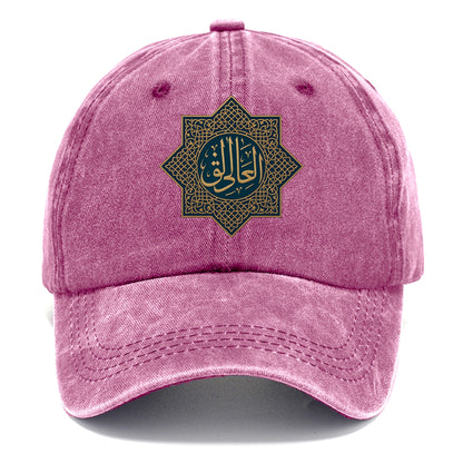 Al-Khaliq Pattern - Classic Cap - Dusty Rose(Rose)