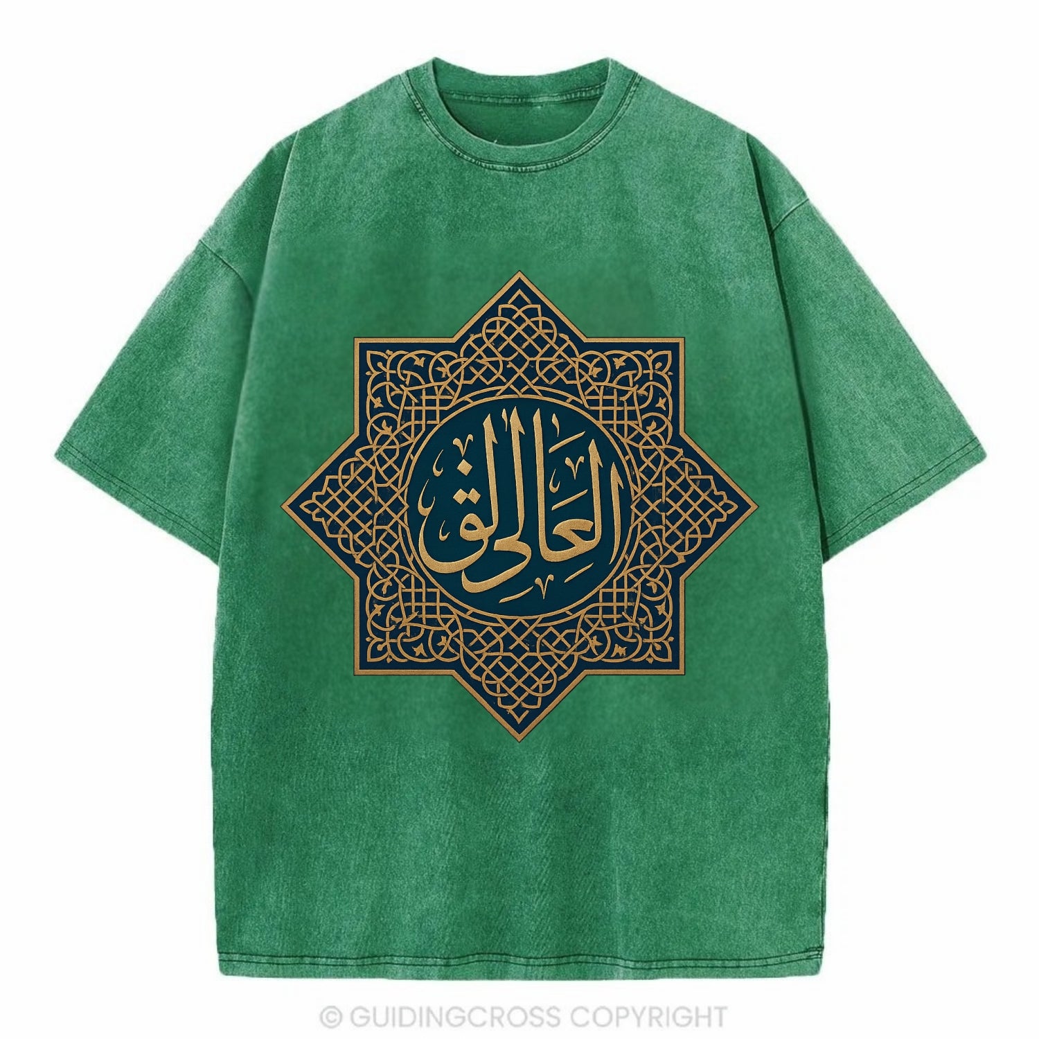 Al-Khaliq Pattern - Vintage T-shirt - Forest Mist(Green)