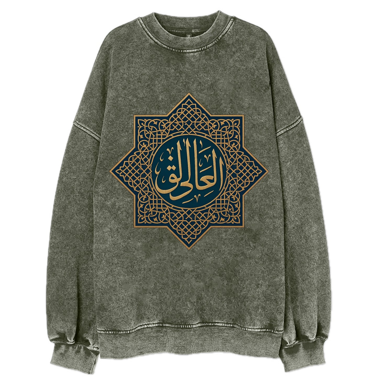 Al-Khaliq Pattern - Vintage Sweatshirt - Forest Mist(Green)
