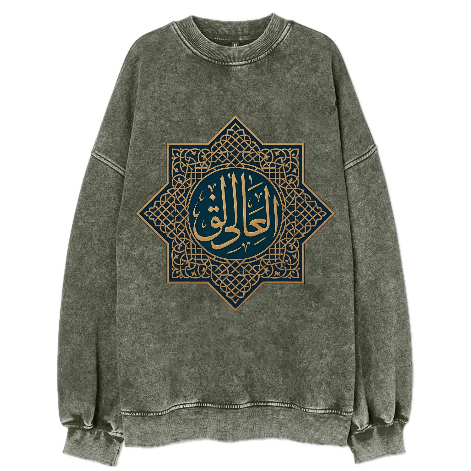 Al-Khaliq Pattern - Vintage Sweatshirt - Forest Mist(Green)