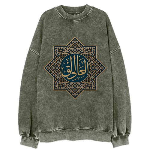 Al-Khaliq Pattern - Vintage Sweatshirt