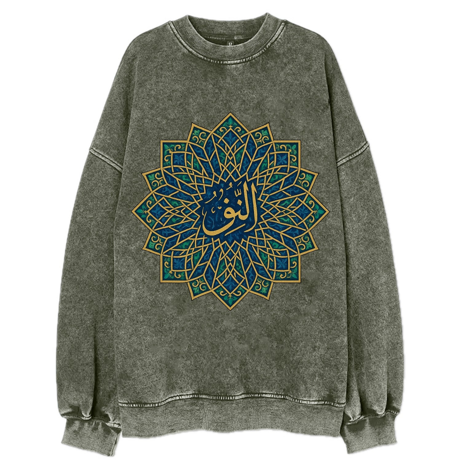 An-Nur Radiance - Vintage Sweatshirt - Forest Mist(Green)