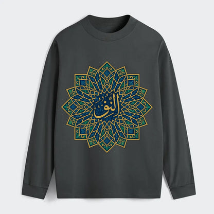 An-Nur Radiance - Classic Long Sleeve Shirt - Gray